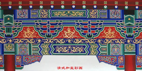 陕西中国建筑彩画装饰图案